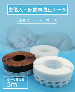 y27܂P20{z yr[ł1v[gz  e[v 5m 2SET  TbV hA     ق J C ԕ R ԕ h~V[ VRf DIY  ȒP 