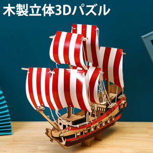 y3܂P10{z pY 3D ̃pY ؐ 2 D D l q CeA  ؐpY 蕨  V ǂ v[g Mtg   ̎q j̎q mߋ a 