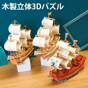 y3܂P10{z pY 3D ̃pY ؐ 3 D D CD l q CeA  ؐpY 蕨  V ǂ v[g Mtg   ̎q j̎q mߋ 