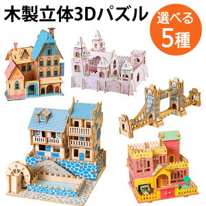 y3܂P10{z pY 3D ̃pY ؐ 5    l q CeA  ؐpY g  V ǂ v[g Mtg   ̎q j̎q mߋ a