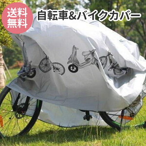 y27܂P20{z ]ԃJo[  傫 ] Jo[ TCNJo[ CJo[ hJo[ NXoCN ܂肽ݎ] [hoCN Kіh~ h~  TCNO 