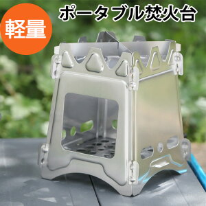 y25܂Ō艿iz Α RpNg \ BBQ y ~j  ~jO O R ܂ ܂肽 ^ g 1l ^ AEghA Lv o[׃L[ BBQ  