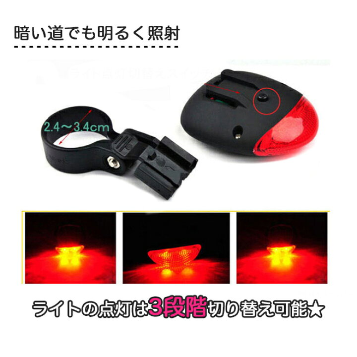 【1日までPUP&クーポン】 2個セット 自転車 ライト ソーラー 防水 テールライト LED 3段階調整 自転車ライト テールライト リアライト セーフティライト ソーラーライト サイクリング 街乗り 自転車用アクセサリー 自転車パーツ 送料無料 Amal-Trade-Group 2個 自転車テールライト ソーラー 充電式 リアライト 自転車ソーラーライト