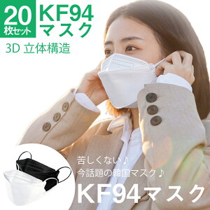 y30܂P20{z }XN sDz  20Zbg 6F 4wtB^[\ gɂ ĝ ̃}XN lp l ܂  zCg ҂B O΍ Ă΍ ԕ 100