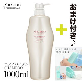 楽天市場 アデノバイタル シャンプー ヘアケア スタイリング 美容 コスメ 香水の通販