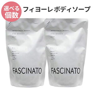 �y26���܂�500�~�N�[�|���z �I�ׂ�� �t�B���[�� �t�@�V�i�[�g 500ml �l�փ��t�B�� �{�f�B�E�H�b�V�� �{�f�B�\�[�v �f�I�\�[�v �l�ߑւ� �T�����ꔄ�i ���t�B�� �{�f�B�P�A fiore �G�C�W���O 