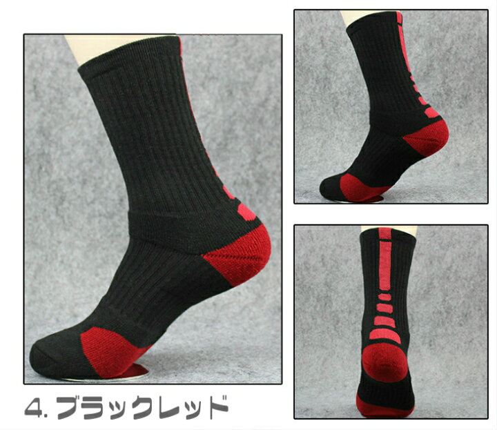 楽天市場】【11日まで1000円＆P10】 スポーツソックス メンズ 4足SET  