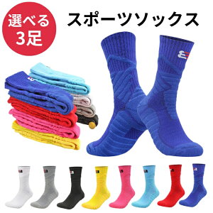 y19܂P10{z yj[AĐVoz X|[c\bNX Y 3SET IׂJ[ 25-27cm yr[v[gz oXP \bNX Jt ob\N oXPbg C  