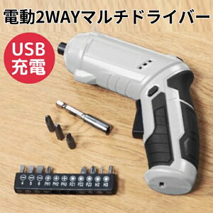 y11܂500~N[|z dhCo[ ^ [d R[hX USB Cgt ~ߕt 2WAY }`hCo[ hCo[ d DIY H H lW C hac3907 
