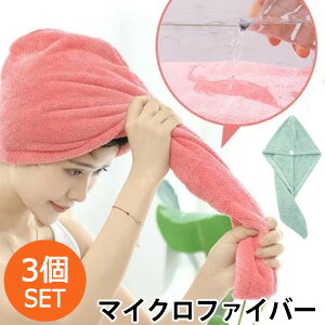 y19܂500~N[|z 3SET wALbv }CNt@Co[ z  ^I  l ^ILbv fB[X wAoh wA^[o wA hC wA^I z^I h