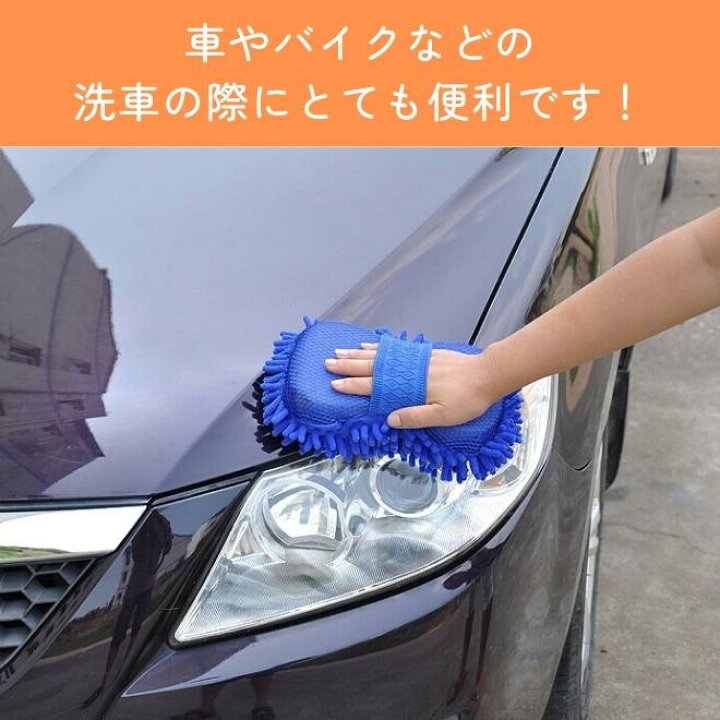 Mobestech 1セット 洗車スポンジ カーキット 車の真空 乾燥タオル 洗車 