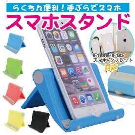 楽天市場 スマホ スタンド 卓上 レディースファッション の通販 楽天市場 スマホ スタンド 卓上 レディースファッション の通販