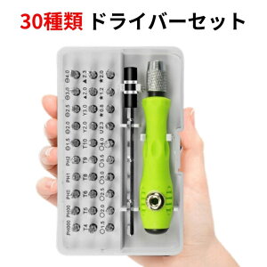 y10܂P20{z hCo[Zbg 30 rbg hCo[ [P[Xt gݗ lW C dr H RpNg PC Q[ Ƌ  Ɠd DIY ֗ 蓮  1000~|bL