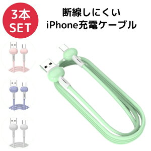 fɂ [dP[u 3{Zbg 1m iPhone [dP[u X}z [d Type-C ^CvC iPhoneP[u USB p\R lightningP[u CgjOP[u X}[gtH ^ubg v d