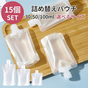 y25܂500~N[|z lߑւ pE` 15Zbg IׂTCY yr[v[gz 30ml 50ml 100ml gx{g Vv[ ϕi s lߑւ{g e ^  o