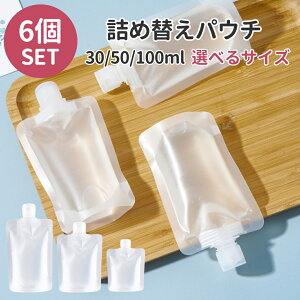 lߑւ pE` 6Zbg IׂTCY yr[v[gz 30ml 50ml 100ml gx{g Vv[ ϕi s lߑւ{g e pE` ^  o Vv[{g 