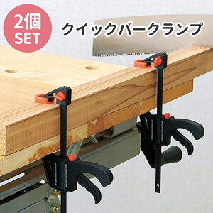 �y18���܂Ō���N�[�|���z 2�Z�b�g �N�C�b�N�o�[ �N�����v ���o�[�����邾�� DIY ��� ���ߕt�� �����L�� ����~�� �Œ� �؍� �ڒ� �n�� �؍� �y�� �ȒP 1000�~�|�b�L�� �����܂�� ��������