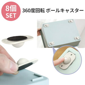 y27܂500~N[|z {[LX^[ 8Zbg [P[X LX^[ ו [ ~j  ȒP ֗ ^ S~ ݔ ȈՃLX^[ ړ 1000~|bL ܂ 