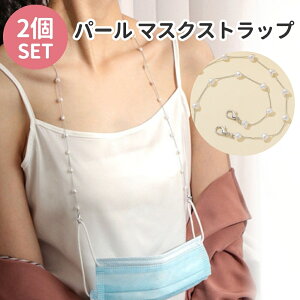 y27܂500~N[|z }XNXgbv  p[ y2Zbgz }XN`F[ lbNXgbv `F[ 񂩂 }XN `F[ fB[X  킢 | ܂ }