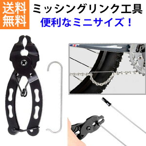 y30܂P20{z ~bVONH ] H ~bVON ~jTCY vC[ eiX `F[ t O ^ RpNg TCNO 