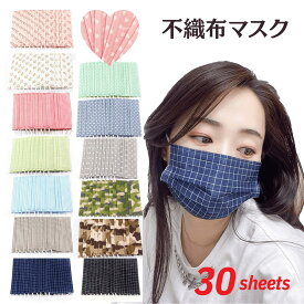 ＼2つ以上購入で1個につき50円OFF／柄マスク 不織布 カラー 花柄 水玉 チェック ハート柄 迷彩 使い捨て 大人用 不織布マスク 三層構造 ウイルス 花粉対策 飛沫防止 mask color [Amalet Roses]