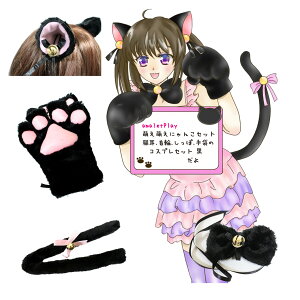 _nEBɂ҂^[amaletPlay] G G ɂ L lR~~    RXv Zbg nEB NX}X