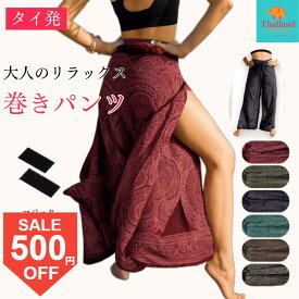 ＼週末500円クーポン／タイ ラップパンツ レディース 巻きパンツ フリーサイズ ロング丈 マンダラ柄 ウエストゴム&リボン 小柄〜高身長対応 クラシック柄 タイパンツ さらさら【売れ筋】Thailand 【Classic Mandala】