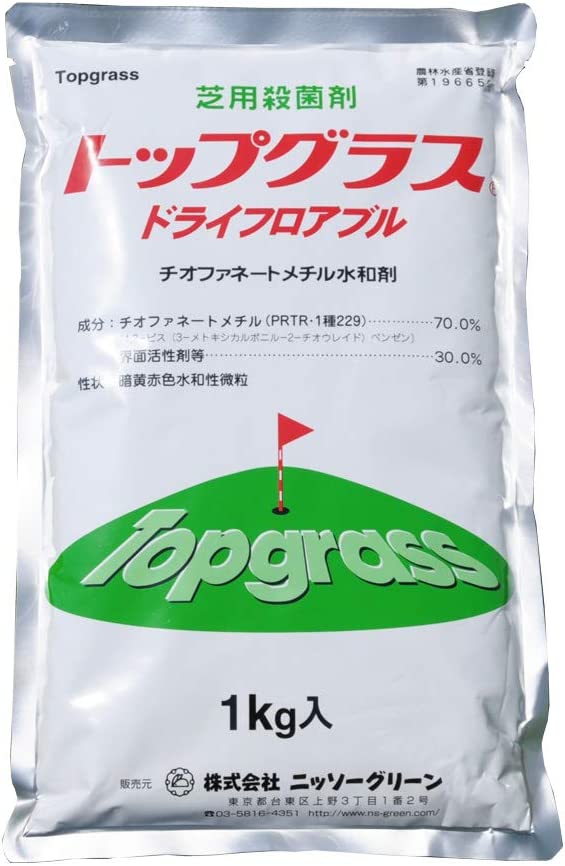 店舗良いTOPGRASS  トップグラスドライフロアブル　1kg　芝用殺菌剤
