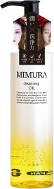 ミムラ(MIMURA)「クレンジングオイル 150mL」メイク落とし 植物オイル 毛穴 マツエク セラミド 保湿 角栓 ダブル洗顔不要 お風呂で使える 日本製