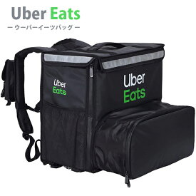 【正規品】ウーバーイーツ公式バック uber eats bag 正規品 リュック バックパック 保冷バッグ デリバリー ウバック