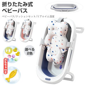 xr[oX ܂肽ݎ xr[oX`FA xr[oXNbVZbg oX`FA xr[oX Ԃ xr[ Ԃ񂨕C  oX oX^u [ _炩 炢 ybgoX yb