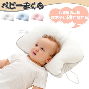 xr[܂ Ԃ   h[ic xr[s[ ǖh~ V T|[g Ǔ ᔽ Qp ̌` ό`΍ QnQ΍ QԂ Ȗh~ VF[sO