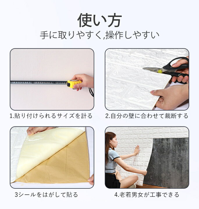 楽天市場】壁紙 レンガ 15枚セット 厚さ6mm 木目調 木目 シート シール 