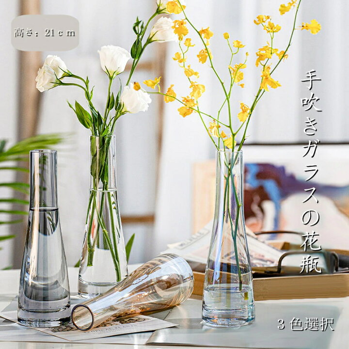 楽天市場】ガラス 花瓶 北欧 おしゃれ 一輪挿し 透明 生け花 花びん 