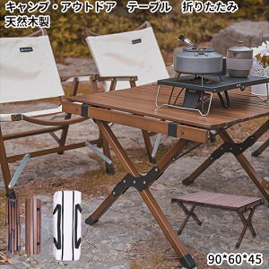 AEghAe[u VRui 90cm NVbNEbh[e[u Lv sNjbN ܂肽 ؐ 傫TCY [obO