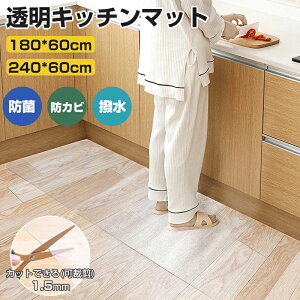 Lb` }bg NA 1.5mm  h }bg یV[g ی}bg@~ Ȃ svPVCf180*60cm@240*60cm