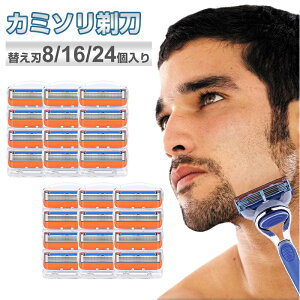 プログライド パワー 高性能 5枚刃 フュージョン5+1に対応 互換品 髭剃り カミソリ 替え刃 カミソリ 替刃互換品 低刺激(互換品)高性能 パワー 送料無料 フュージョン5+1