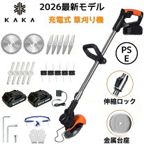 楽天市場】マキタ 草刈機 18v 2個の通販