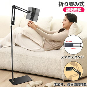 X}zX^h ^ubg X^h A[ tLVu ܂肽 X}[gtHX^h X^h X}zA[X^h QȂ ^ubg A[X^h gуX^h X}zz