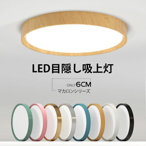 y5Nۏ؁zV[OCg LED k rO Q Ɩ  6 8 10 12 R ^C}[t Ɩ Cg ԐڏƖ F Abp[Cg VƖ 邢 Vv C