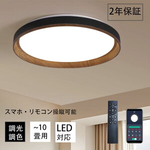 V[OCg k  LED F R X}z ȃGl ԐڏƖ Q rO Ɩ CeA Abp[Cg a m VƖ 6 8 10 12 14 Hsv 邢