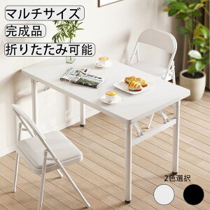 fXN ܂肽 ݑ ܂ p\RfXN ׋ e[N VR l炵 e[u  70cm wK ȈՃfXN ֊ wK ׋ RpNge[u l q  r