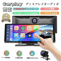 楽天市場】carplay（ポータブルナビ｜カーナビ・カーエレクトロニクス 