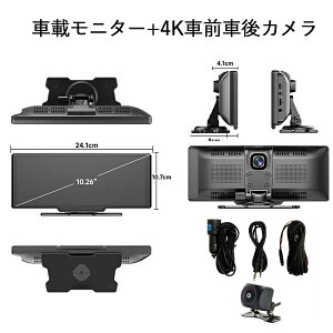 �J�[�i�r �f�B�X�v���C�I�[�f�B�I ���C�����X carplay Android Auto�Ή� bluetooth ���y�Đ� �X�}�z�A�g �|�[�^�u���J�[�i�r 10.26�C���` ISP�t����� �h���C�u���R�[�_�[ HD�ԑO�Ԍ�^�� �J�[�I�[�f�B