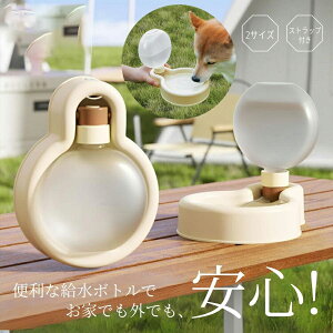 {g  ybg݊ 500ml 350ml ^b`   a U  EH[^[{g U o{g  g ^ ⋋ ֗ e S 킢  