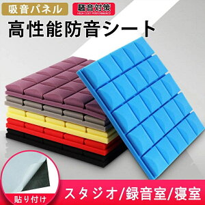 hV[g z 12Zbg ՉV[g z{[h  ΍ h  ǖ g^ 50x50cm \t DIY ɏՍ ΍ X|W  }V