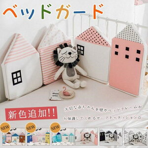 xbhK[h Ԃ xr[xbh TChK[h NbV 4Zbg nEX^ k  o^Cf[