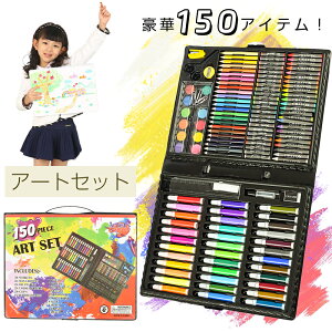 A[gZbg FMZbg 150ACe [ G G` Zbg FM   NpX J[y LbY qǂ ǂ q j̎q ̎q v[g a av[