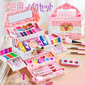 ＼クーポンで3582円／メイクセット お化粧セット コスメセット おもちゃ プリンセス コスメティック 女の子 子供 こども キッズ 子ども メイク セット 無害 安全 ごっこ遊び プレゼント 誕生日 クリスマス