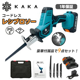 レシプロソー 充電式 18.5Vマキタ対応バッテリー2個 電動ノコギリ 電動のこぎり 小型 家庭用 電動レシプロソー コードレス 小型マキタ バッテリー併用 充電式のこぎり ミニチェーンソー 強力 片手 軽量 電気こぎり ブレード4本 無段変速 金工